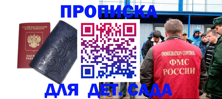 найти адрес прописки в Немане